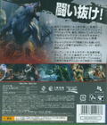 Killer Instinct [Combo Breaker Pack] thumbnail 2