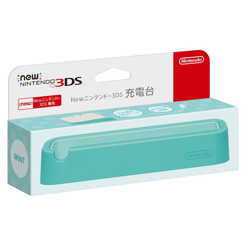 New Nintendo 3DS Charger Stand (Mint) image 1