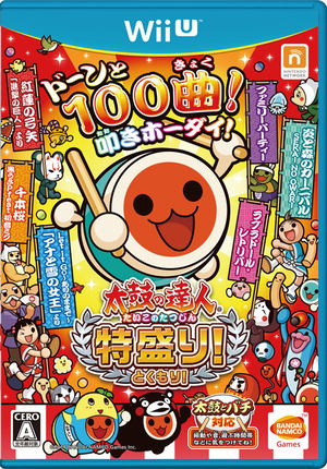 Taiko no Tatsujin: Tokumori!_