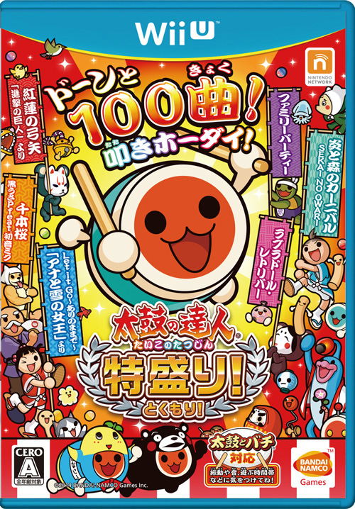 Taiko no Tatsujin: Tokumori! image 1