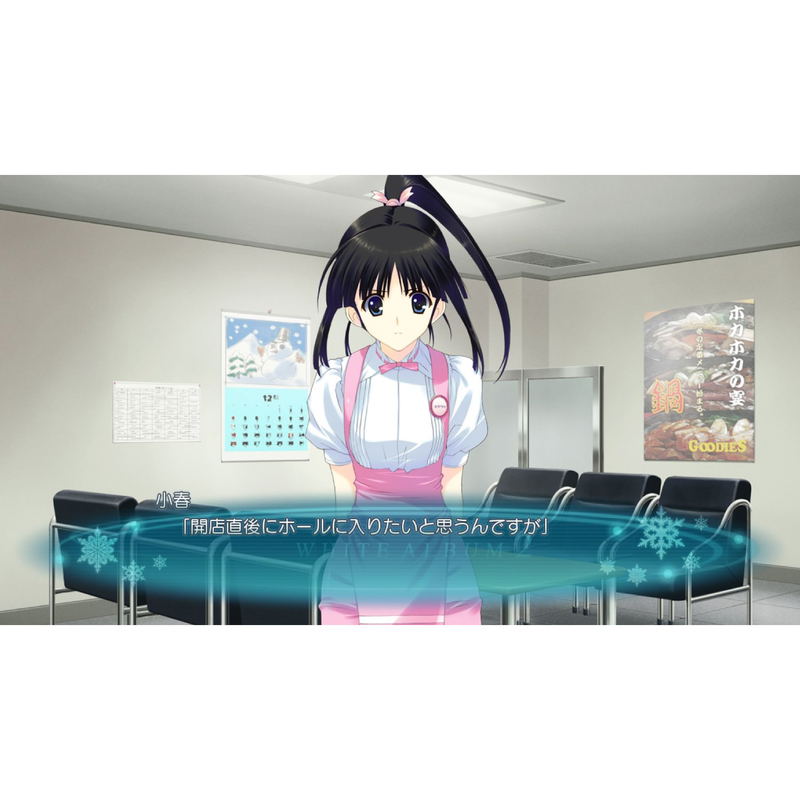White Album 2: Shiawase no Mukougawa [Aqua Price 2800] image 12