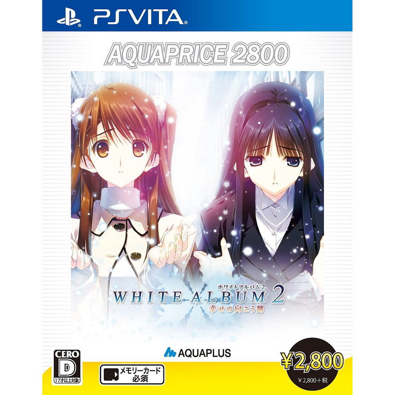 White Album 2: Shiawase no Mukougawa [Aqua Price 2800] image 1
