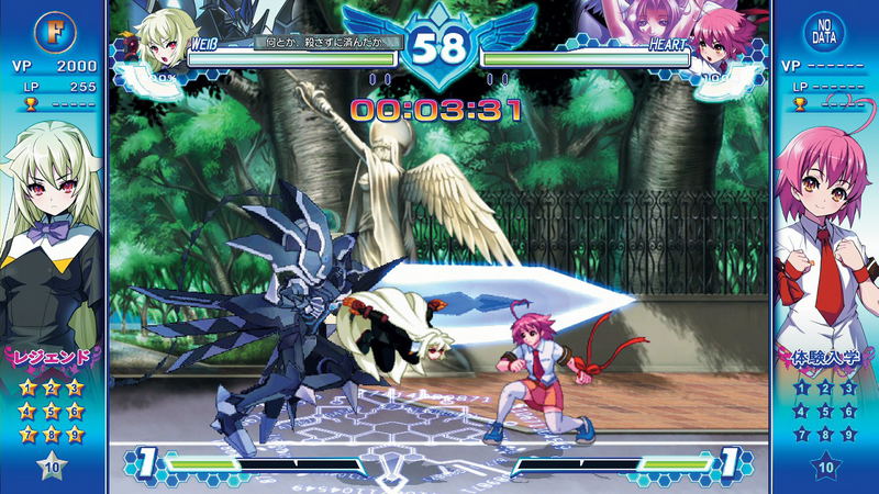 Arcana Heart 3 Love Max!!!!! image 9