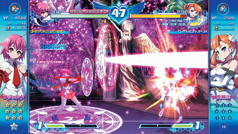 Arcana Heart 3 Love Max!!!!! image 2