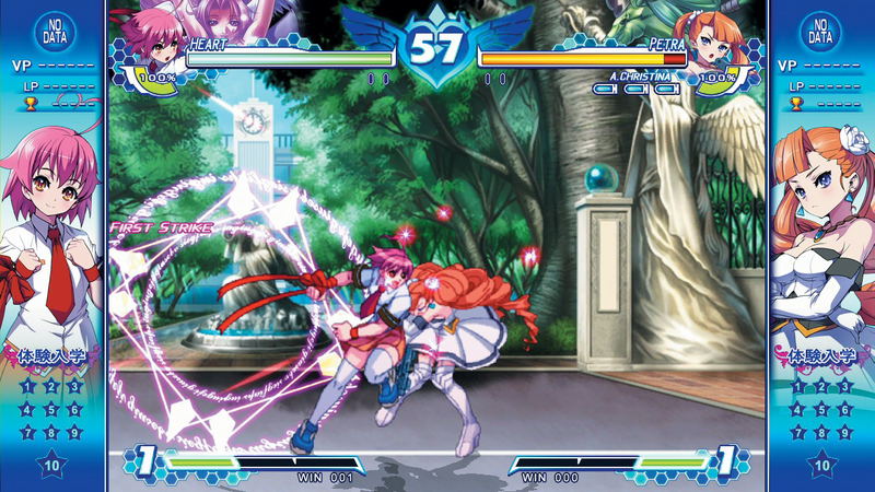 Arcana Heart 3 Love Max!!!!! image 4