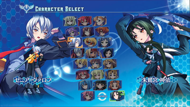 Arcana Heart 3 Love Max!!!!! image 7