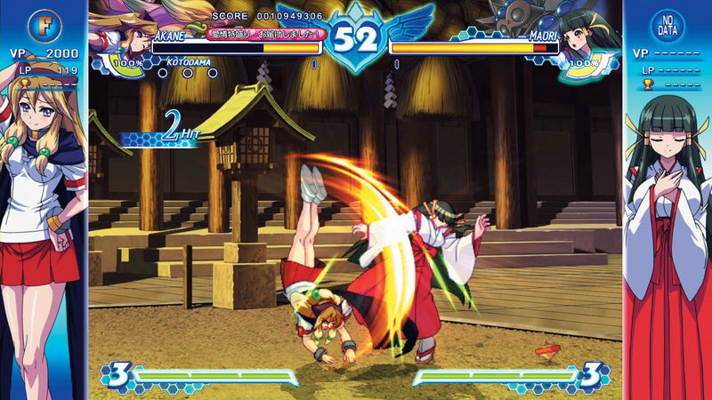 Arcana Heart 3 Love Max!!!!! image 8