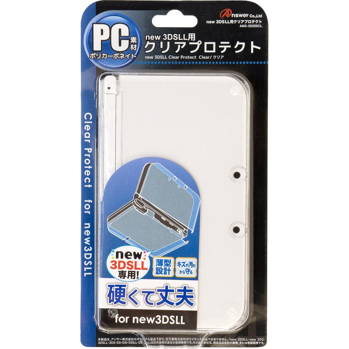 Clear Protector for New 3DS LL (Clear) for New Nintendo 3DS LL