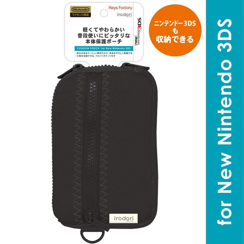 Cushion Pouch for New 3DS (Black) image 1