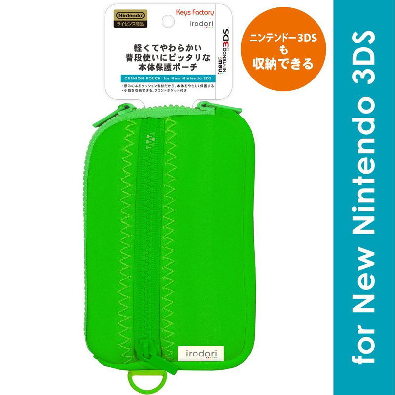 Cushion Pouch for New 3DS (Green) image 1
