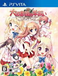 Daitoshokan no Hitsujikai: Library Party thumbnail 1