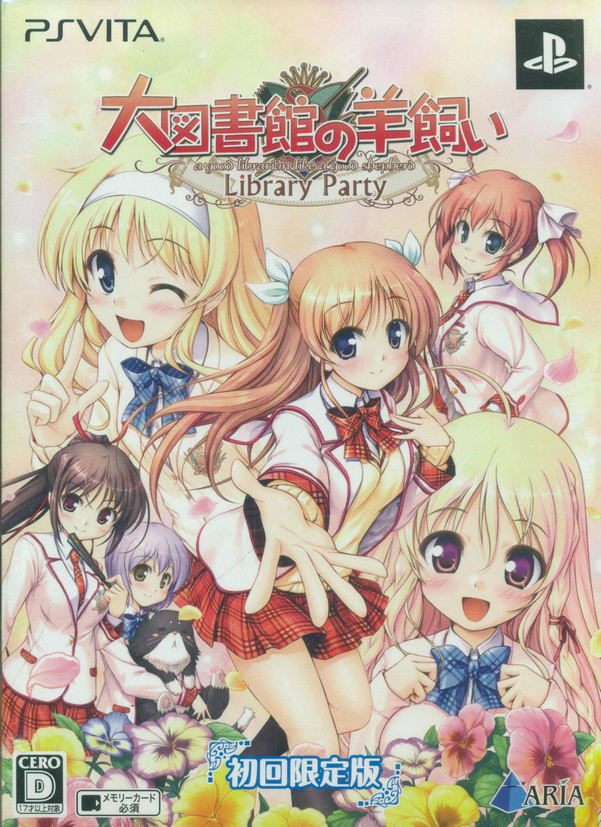 Daitoshokan no Hitsujikai: Library Party [Limited Edition] image 1