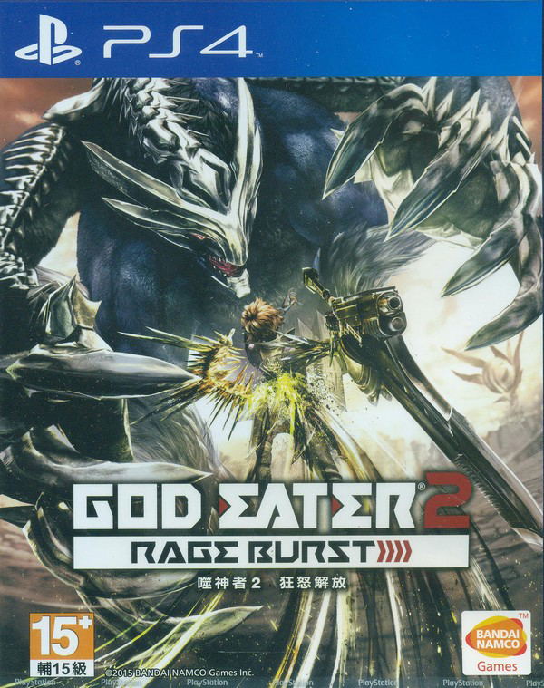 God Eater 2: Rage Burst (Chinese Sub) for PlayStation