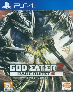 God Eater 2: Rage Burst (Chinese Sub)_