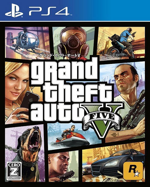 Grand Theft Auto V image 1