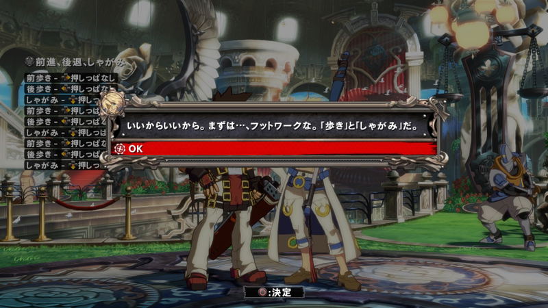 Guilty Gear Xrd -Sign- [Limited Edition] (Chinese Sub) image 10