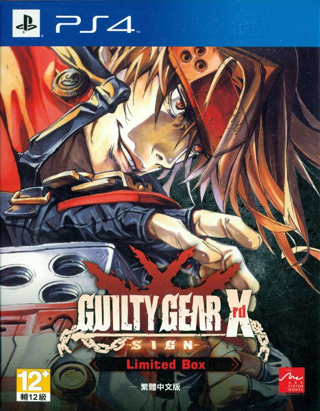 Guilty Gear Xrd -Sign- [Limited Edition] (Chinese Sub) image 1