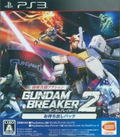 Gundam Breaker 2 [Omochidashi Pack] thumbnail 1