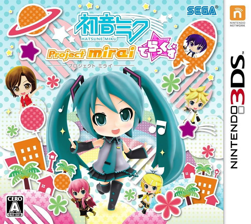 Hatsune Miku: Project Mirai Deluxe image 1