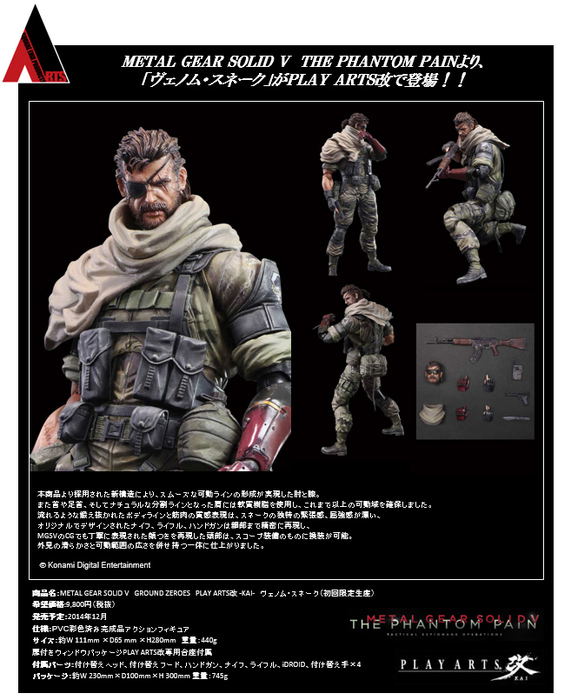 Metal Gear Solid V The Phantom Pain Play Arts Kai: Venom Snake (Limited Edition) image 8