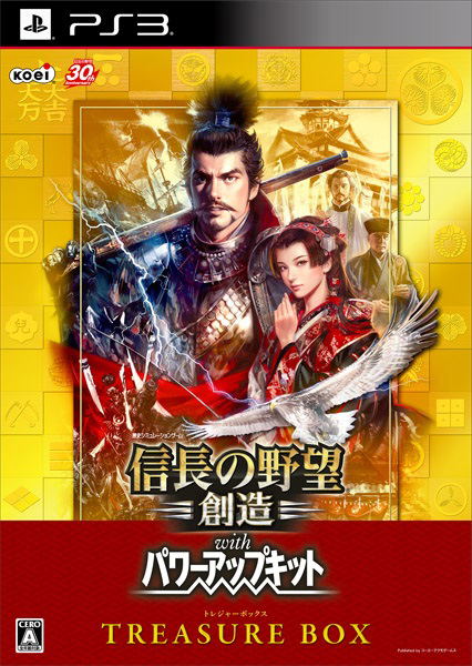 Nobunaga no Yabou: Souzou with Power Up Kit [Treasure Box] — Import Game Deal
