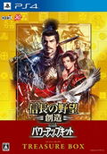 Nobunaga no Yabou: Souzou with Power Up Kit [Treasure Box] thumbnail 1