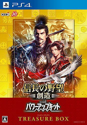 Nobunaga no Yabou: Souzou with Power Up Kit [Treasure Box] image 1