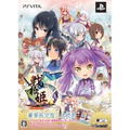 Sengoku Hime 5: Senka Tatsu Haou no Keifu [Limited Edition] thumbnail 1