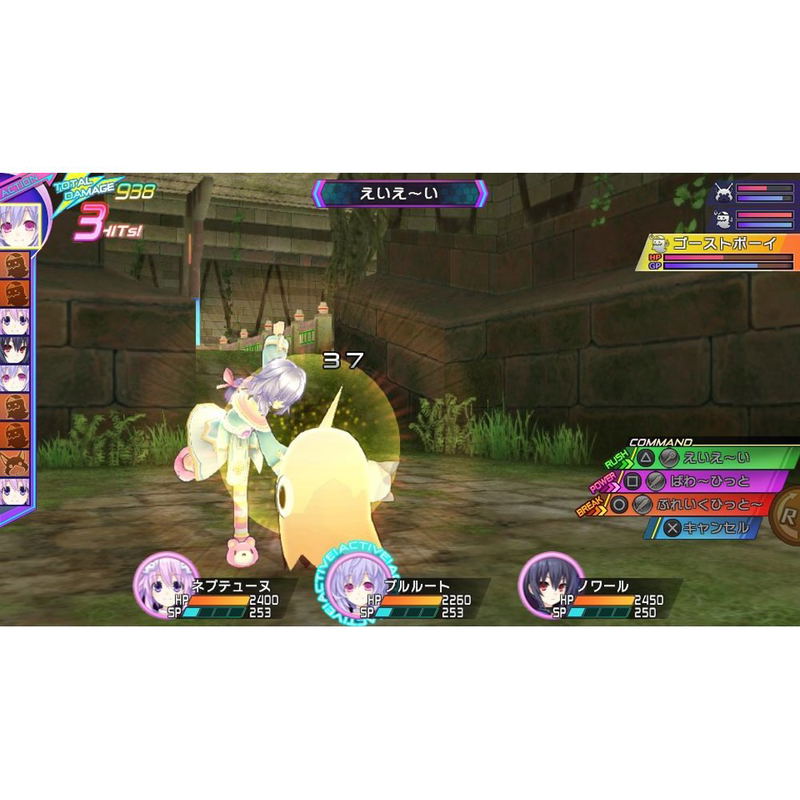 Shin Jijigen Game Neptune Re;Birth 3 V Century image 5