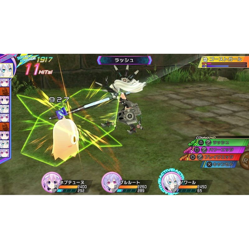Shin Jijigen Game Neptune Re;Birth 3 V Century image 6