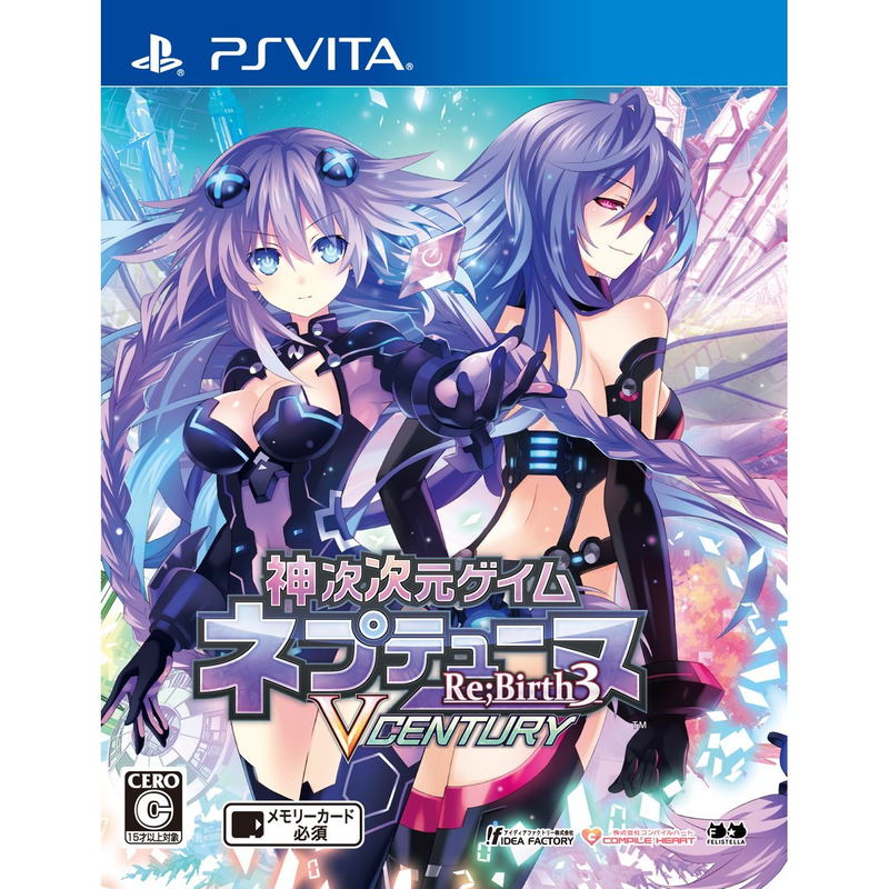 Shin Jijigen Game Neptune Re;Birth 3 V Century image 1