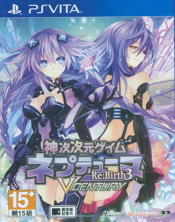 Shin Jijigen Game Neptune Re;Birth 3 V Century (Japanese) image 1