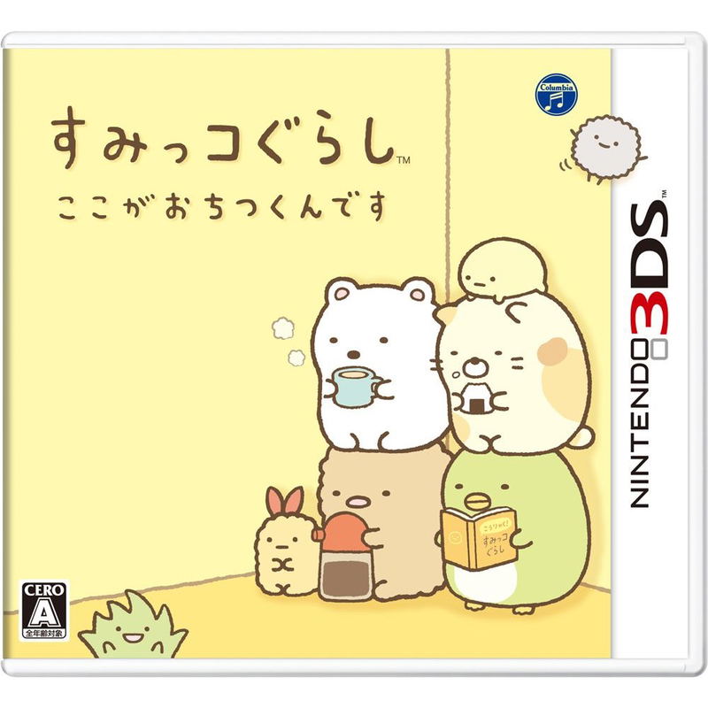 Sumikko Gurashi Koko Ga Ochitsukundesu image 1