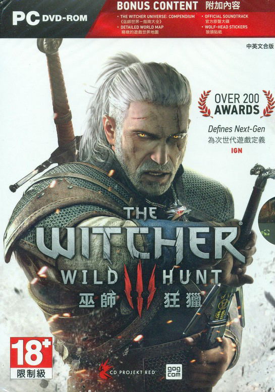 The Witcher 3: Wild Hunt (DVD-ROM) image 1