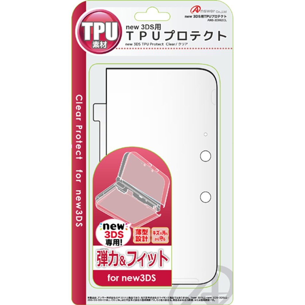 TPU Protector for New 3DS (Clear) for New Nintendo 3DS