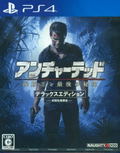 Uncharted 4: Kaizokuou to Saigo no Hihou [Deluxe Edition] thumbnail 1