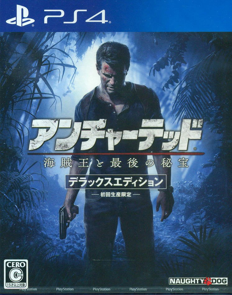 Uncharted 4: Kaizokuou to Saigo no Hihou [Deluxe Edition] image 1