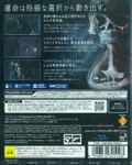 Until Dawn: Sangeki no Sansou thumbnail 2