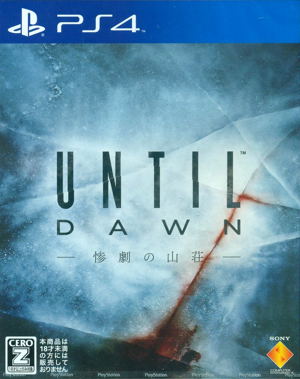 Until Dawn: Sangeki no Sansou_