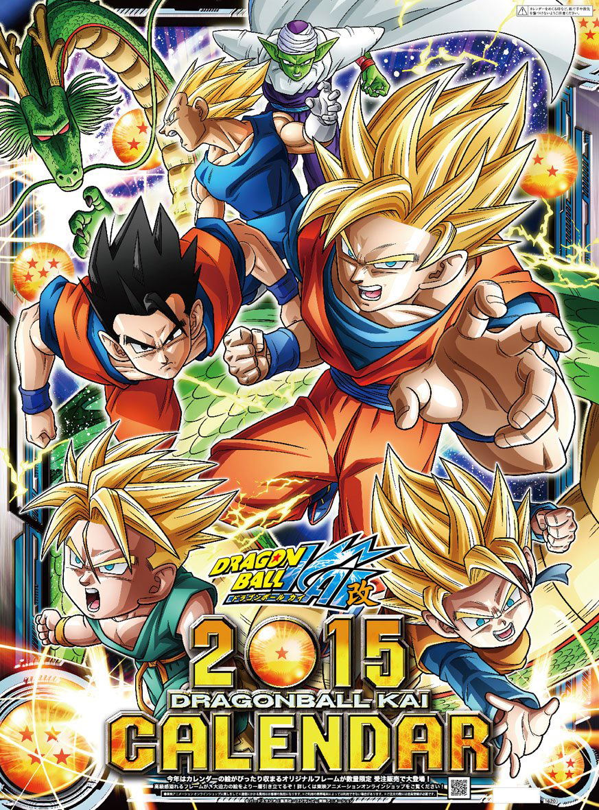 Dragon Ball Kai [Calendar 2015]