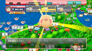 Gotouchi Tetsudou: Gotouchi Chara to Nihon Zenkoku no Tabi image 4