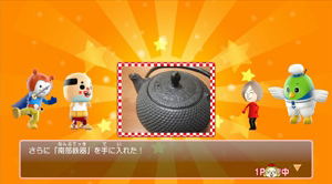 Gotouchi Tetsudou: Gotouchi Chara to Nihon Zenkoku no Tabi image 4