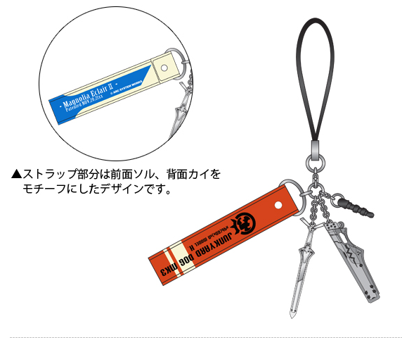 Guilty Gear Xrd -Sign- [Limited Edition Famitsu DX Pack] image 4