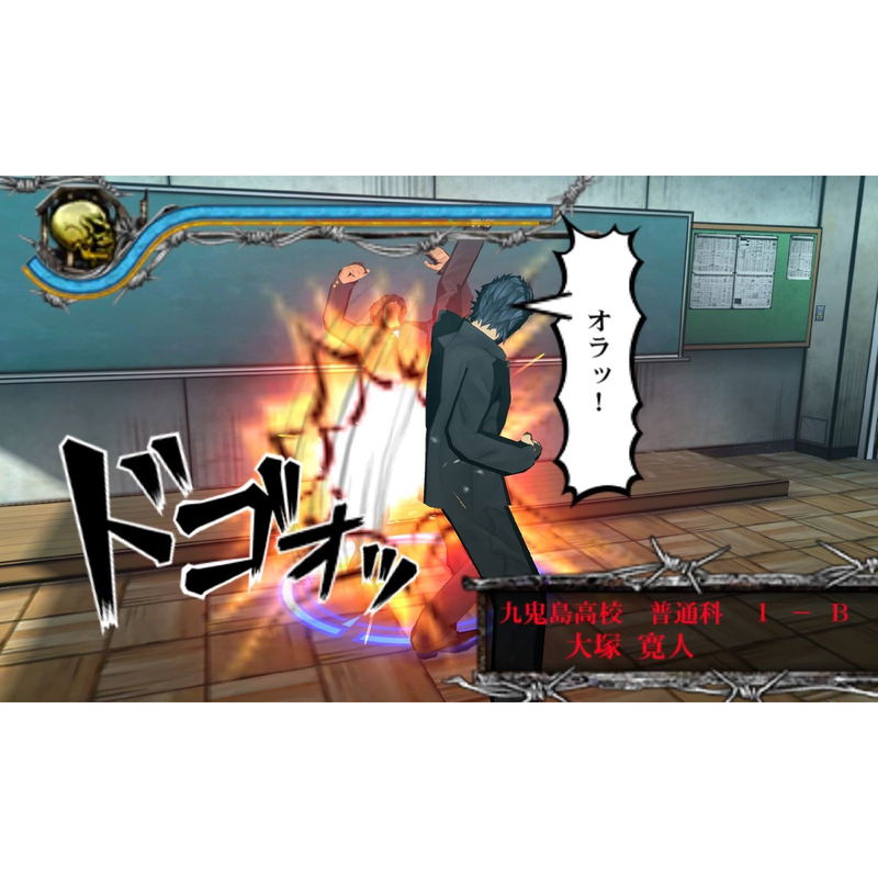 Kenka Banchou 6: Soul & Blood image 12