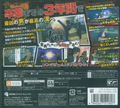 Kenka Banchou 6: Soul & Blood thumbnail 2