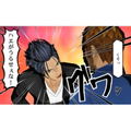 Kenka Banchou 6: Soul & Blood thumbnail 9