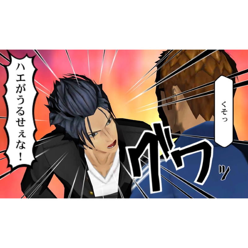Kenka Banchou 6: Soul & Blood image 9