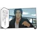 Kenka Banchou 6: Soul & Blood thumbnail 10