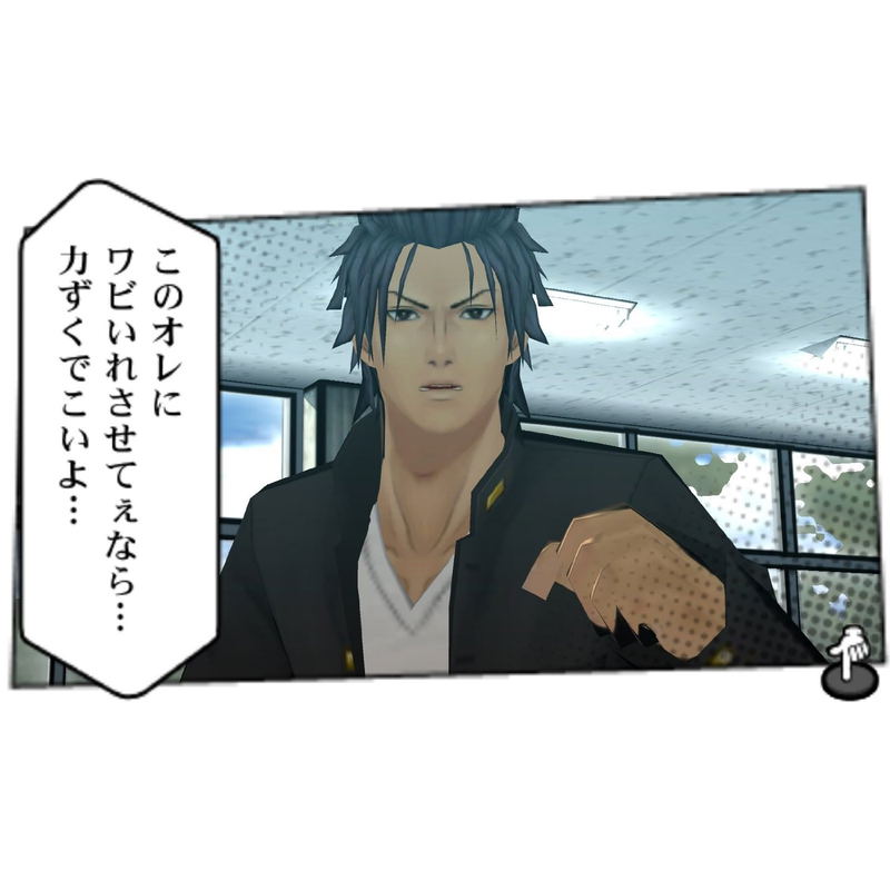 Kenka Banchou 6: Soul & Blood image 10