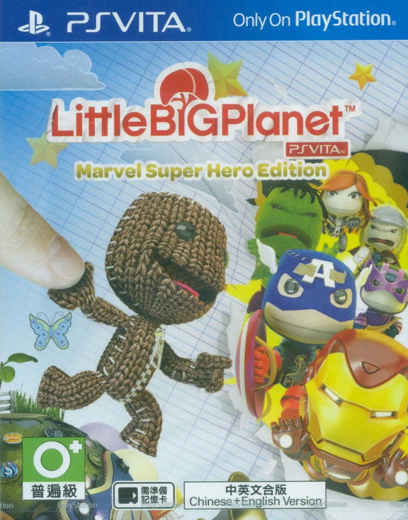 LittleBigPlanet PS Vita [Marvel Super Hero Edition] (Chinese Sub) image 1
